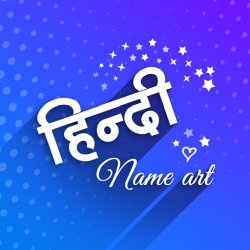Hindi Name Art on PC
