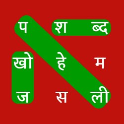Hindi Word Search on PC