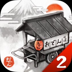 Oden Cart 2 A Taste of Time on PC